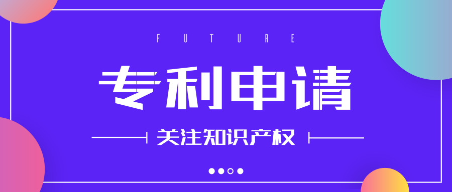 專利申請被駁回了如何申請復(fù)審？